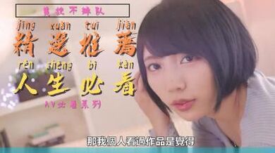 绝不会缺席精选.